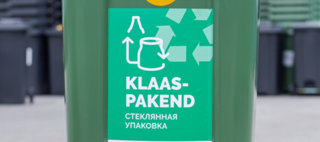 klaaspakend.png